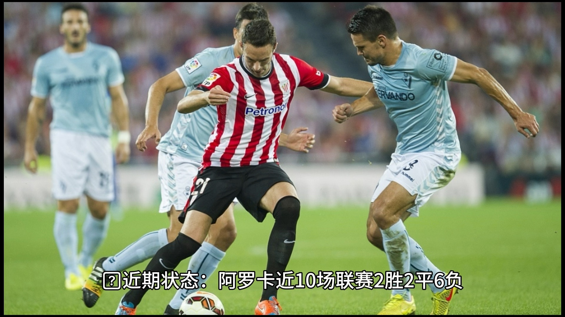 关于欧洲足球风云：本轮比赛给球迷们带来惊喜的信息