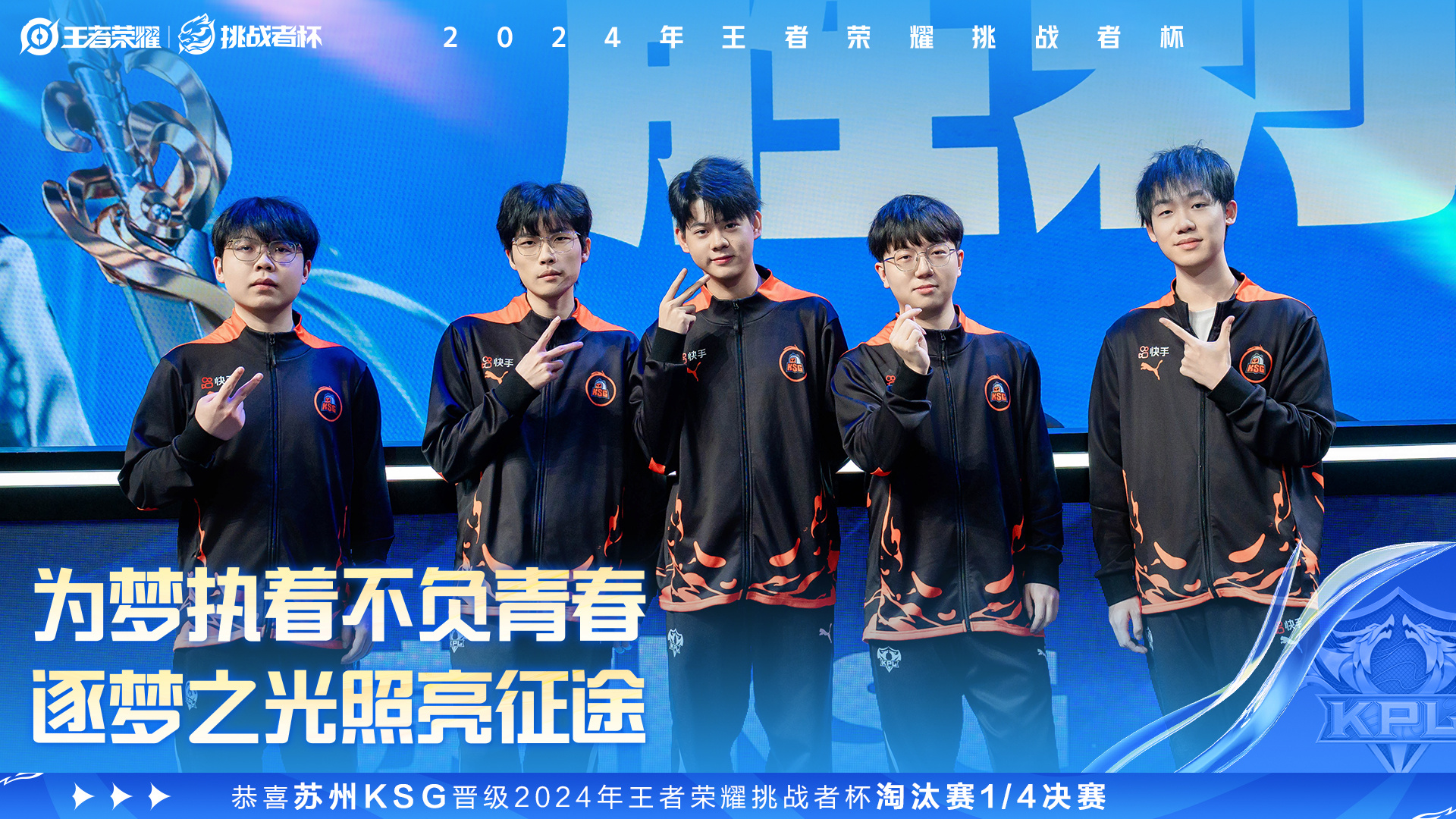 参赛选手备战状态高涨，备战状态备受关注的简单介绍