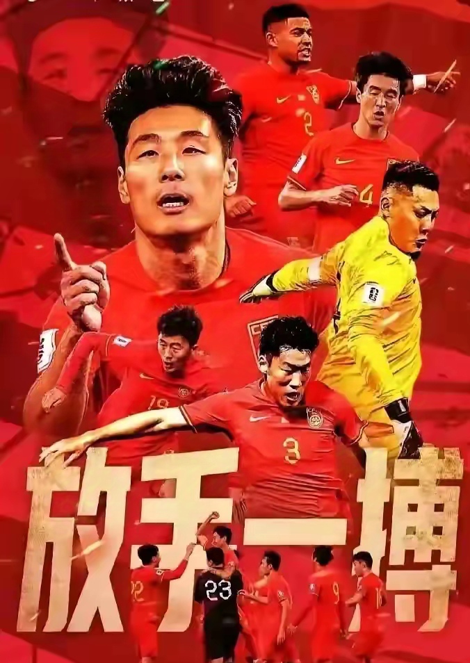 战火连天！恒大豪取全胜，备战强敌誓夺冠军的简单介绍