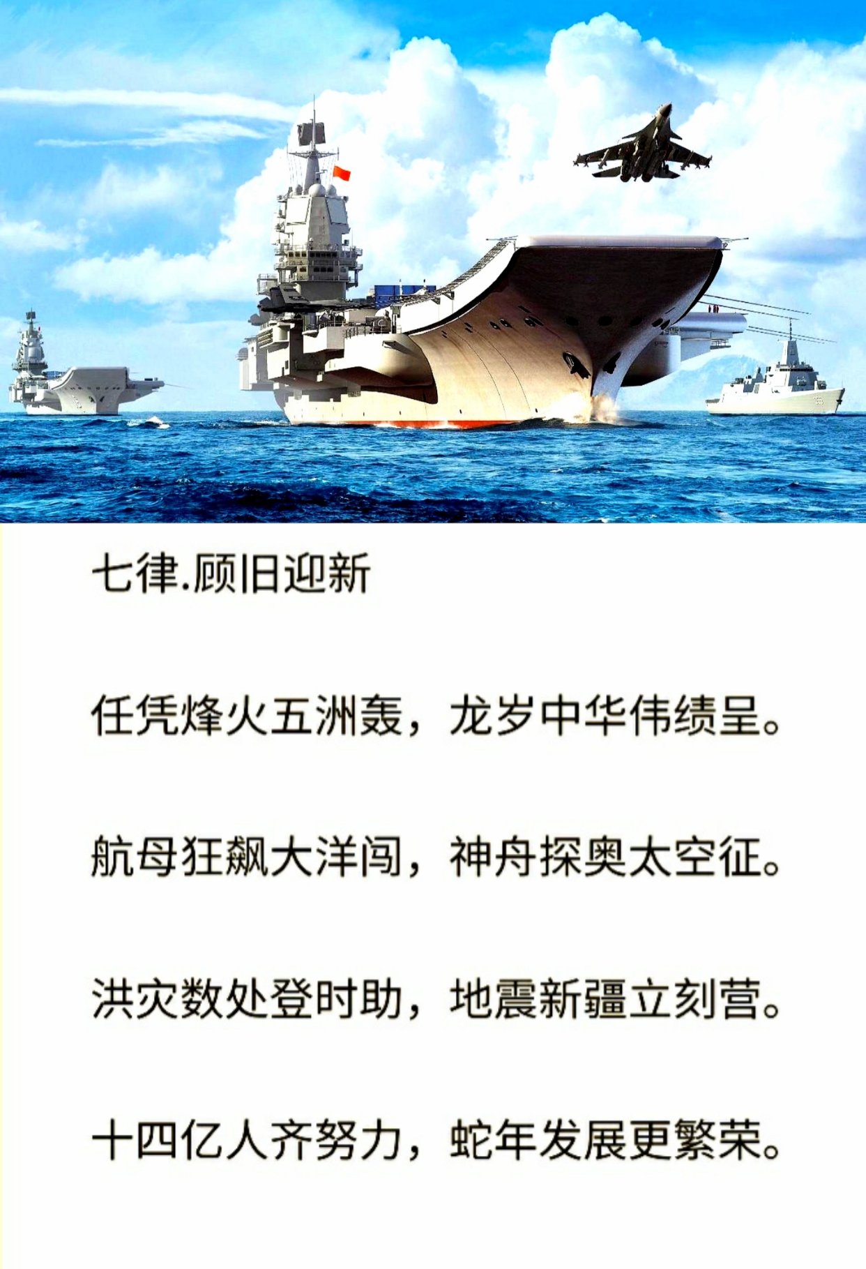 包含八一惜败出局，亚冠征程止步不前的词条