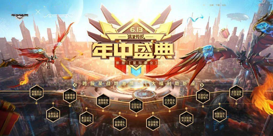 精彩绝伦！国际豪强争霸一触即发的简单介绍